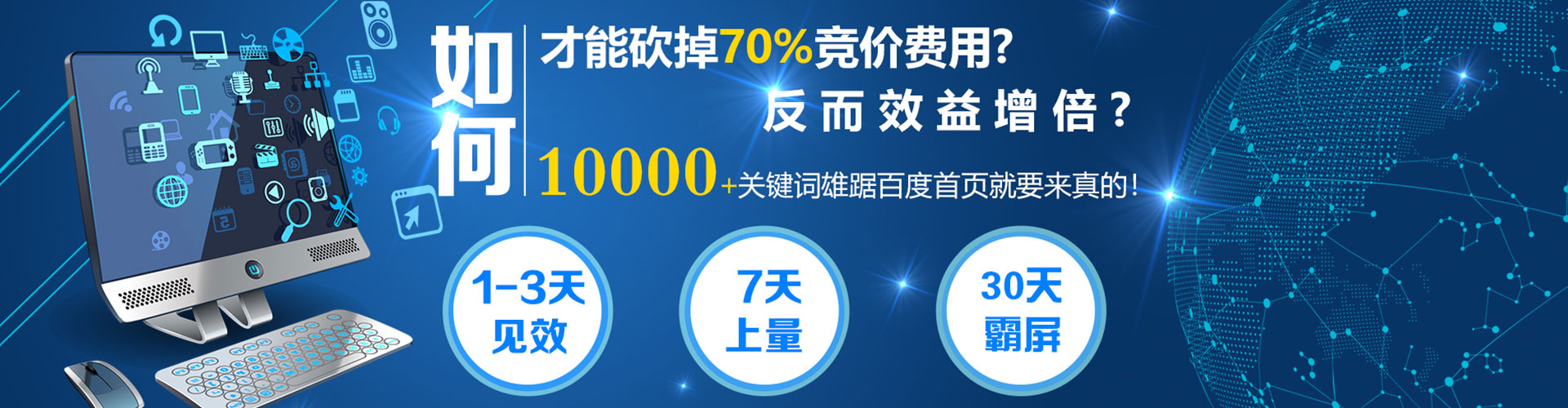 肃州sem服务