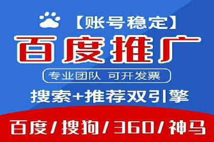 SEM竞价培训全解析：如何快速上手关键词投放