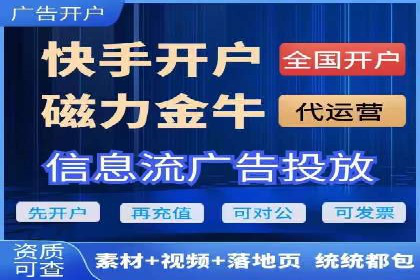 SEM推广竞价案例：提升广告投放效果